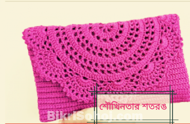 Crochet purse